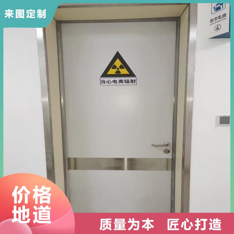 SRT治疗防护铅门电话报价