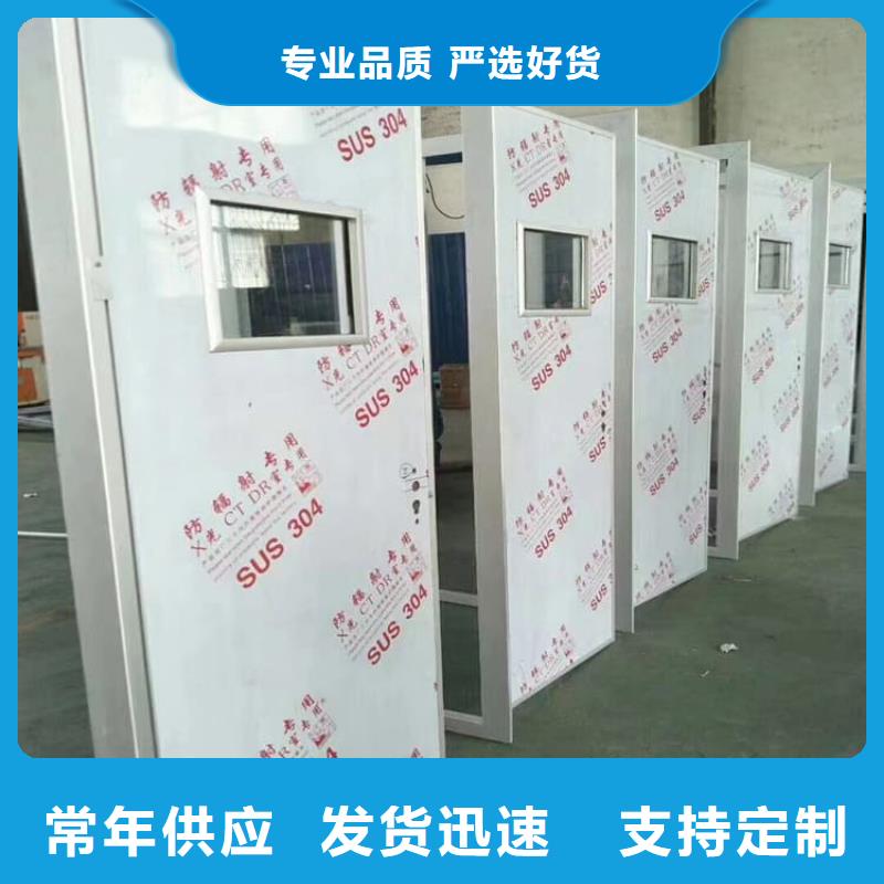 口腔机房铅门放心选择
