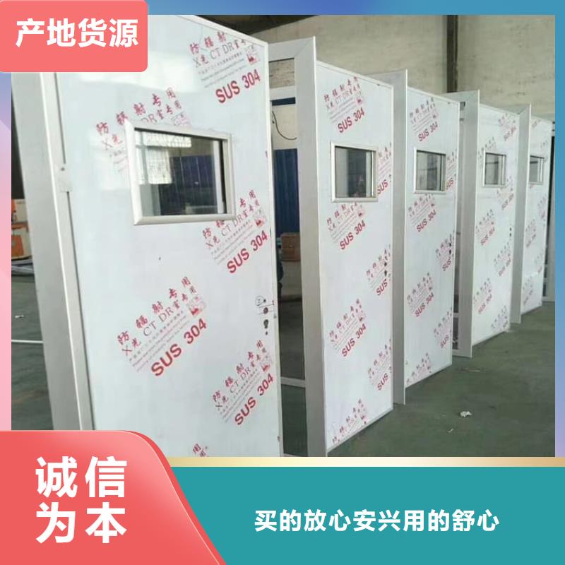 牙科铅门定做-牙科铅门厂