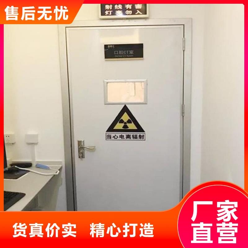 口腔铅门厂家联系方式口腔铅门厂家