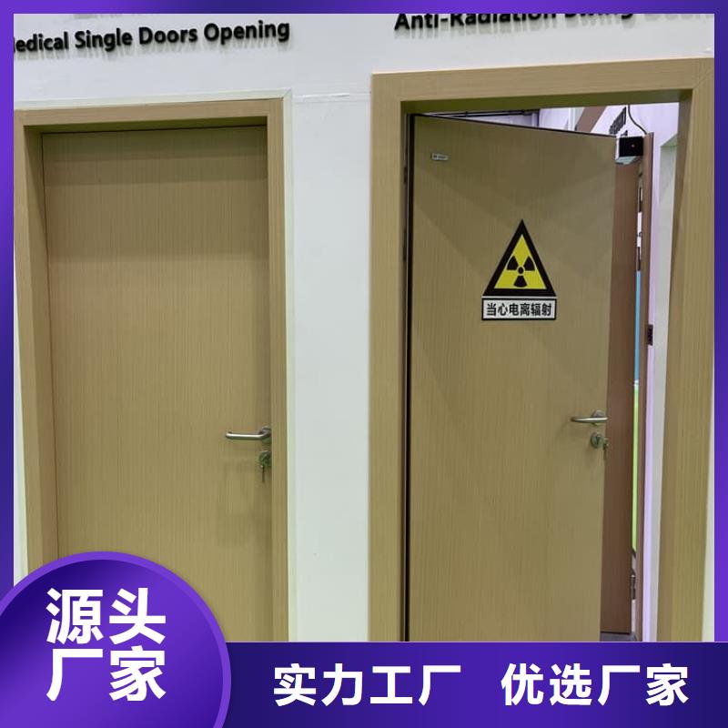 支持定制的牙科铅门厂家