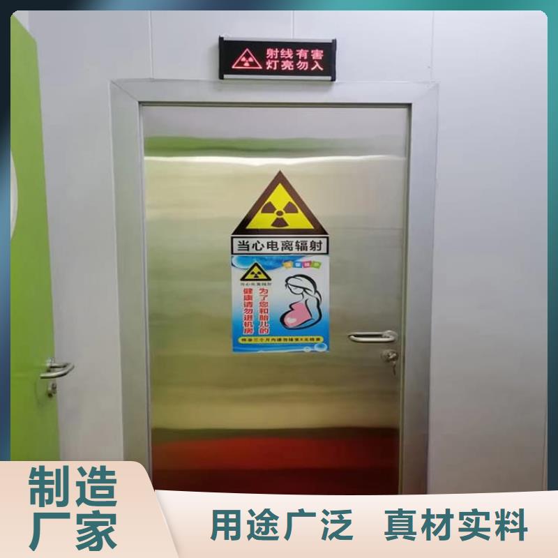 口腔机房铅门大品牌