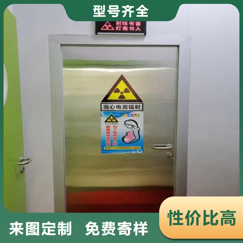 SRT治疗防护铅门货到付款厂家
