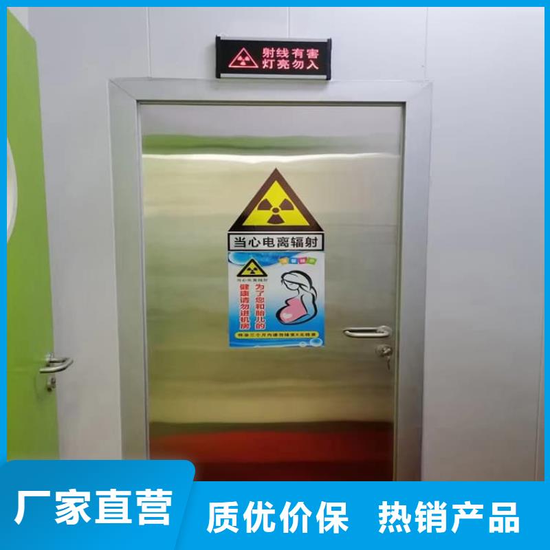 支持定制的全景CT室铅门经销商