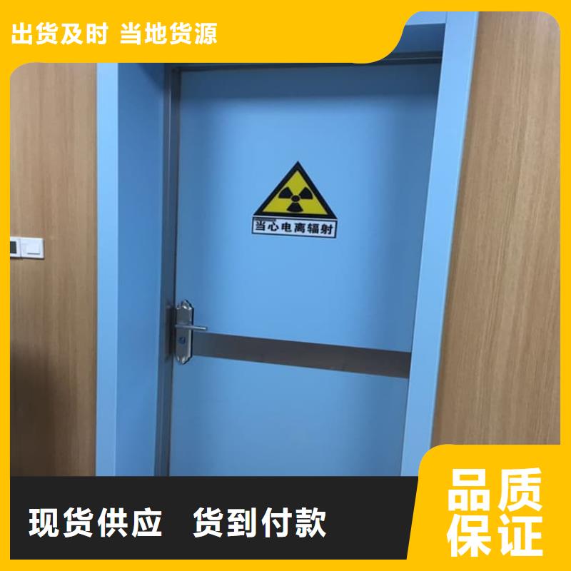 放射科铅门、放射科铅门生产厂家-本地商家