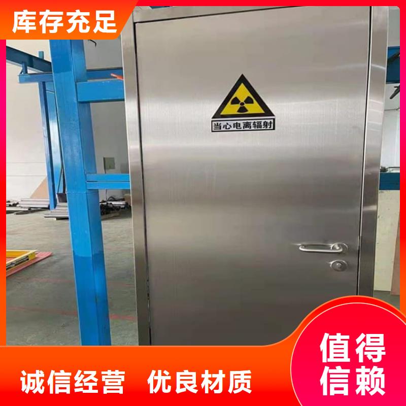 免费寄样#医用防辐射铅门#厂家