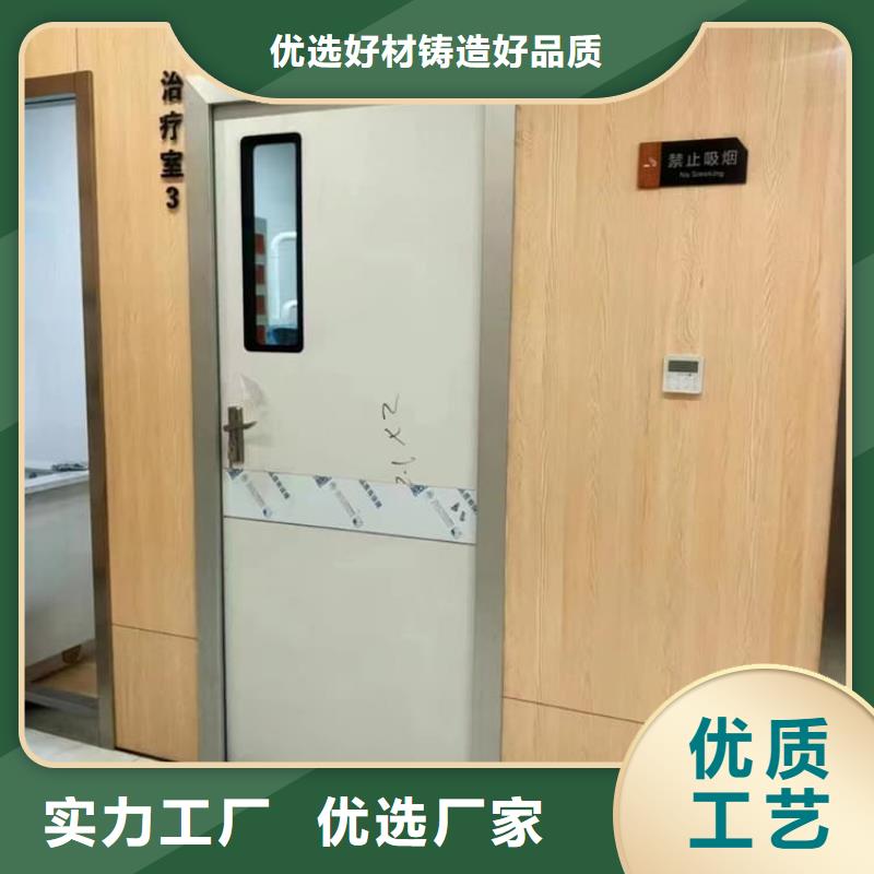 骨科防辐射铅门厂家-点击领取样品