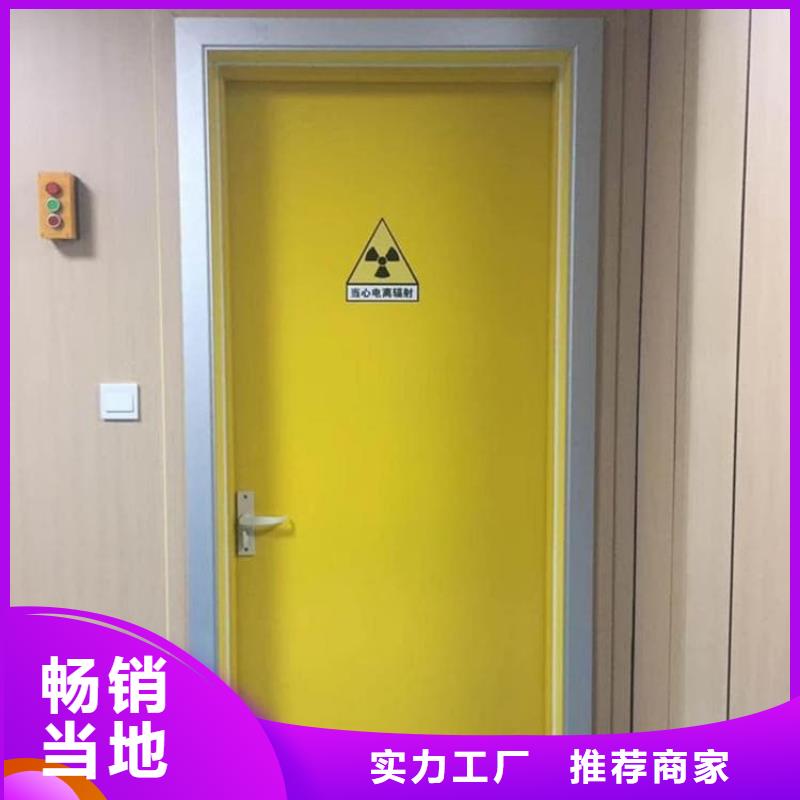 可定制的牙科铅门生产厂家