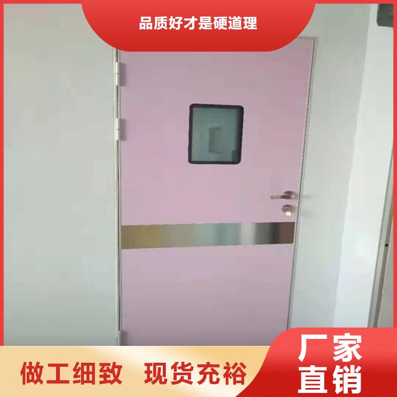#手术室医用铅门#-质量过硬