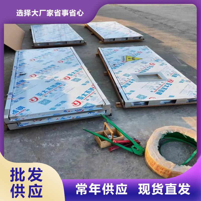 买口腔铅门必看-高性价比