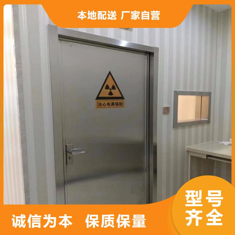 找防辐射气密铅门全国统一价