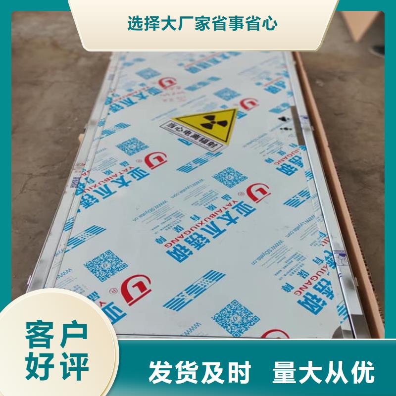 手术室医用铅门厂家供应