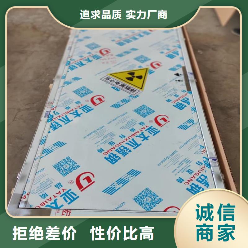 供应SRT治疗防护铅门_精选厂家