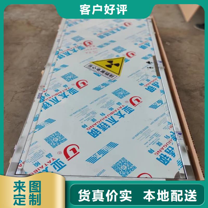 牙科铅门新品上市