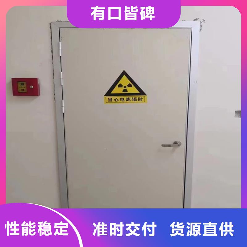 射线防护铅门-点击洽谈