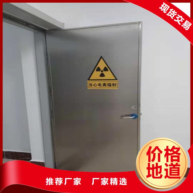 防辐射气密铅门订购