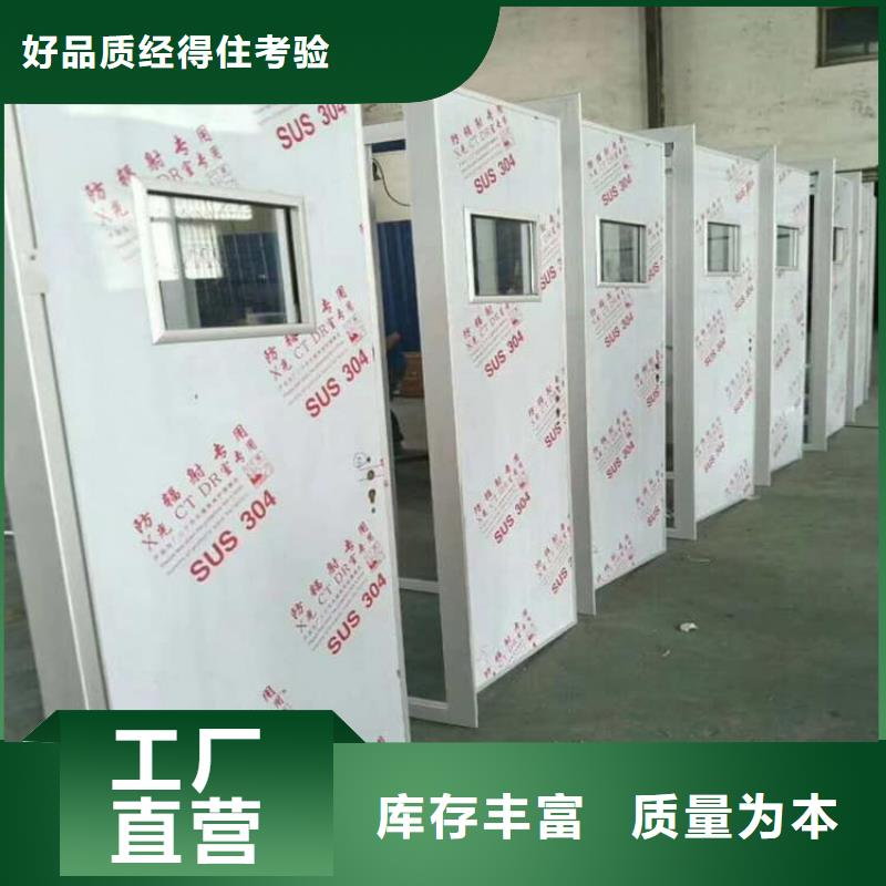 牙科机房铅门多年经验