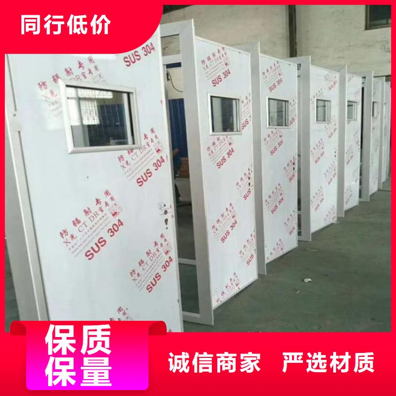 SRT铅门可靠的商家