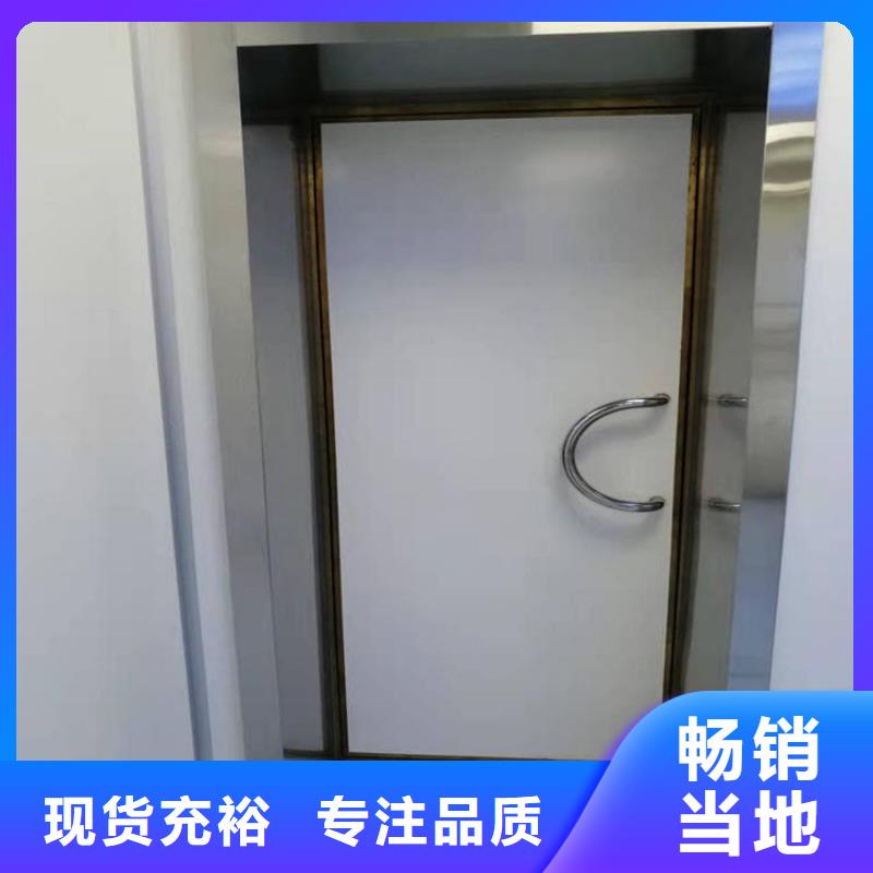 防辐射气密铅门厂家报价