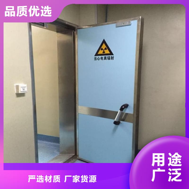 免费寄样#医用防辐射铅门#厂家