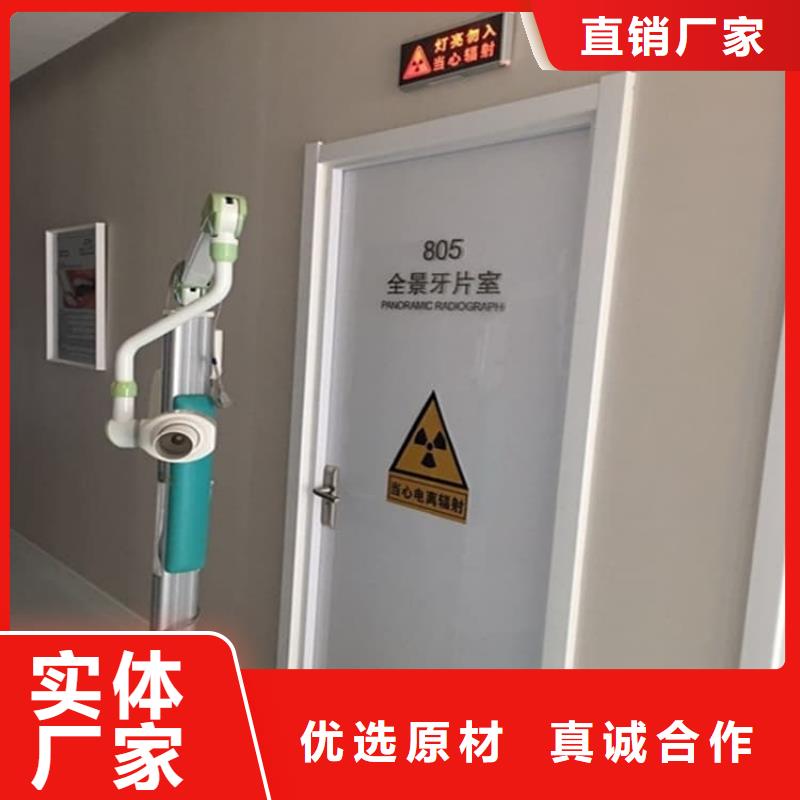 买防护铅门必看-专业品质