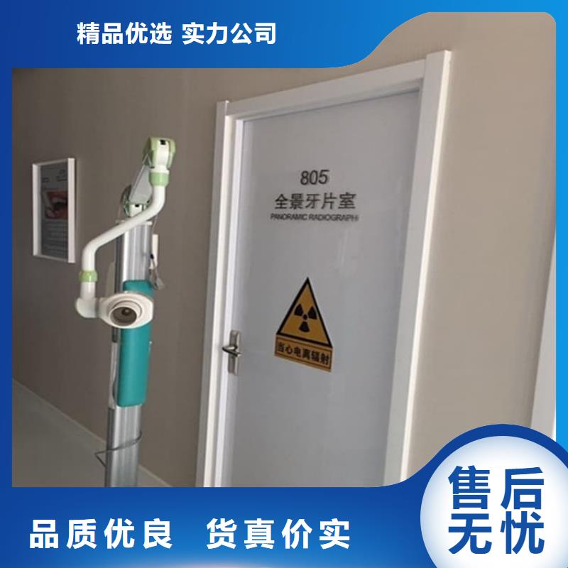 口腔牙科铅门防护库存充足
