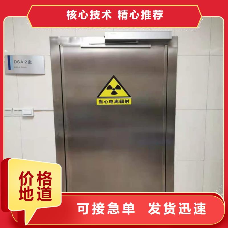 骨科防辐射铅门技术