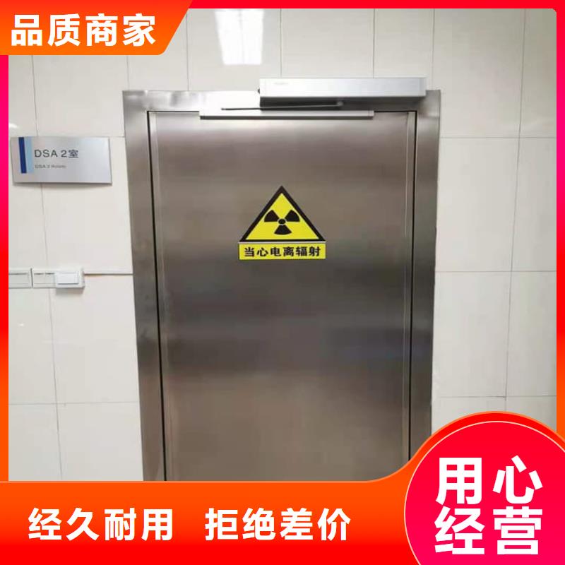 生产铅门_精选厂家