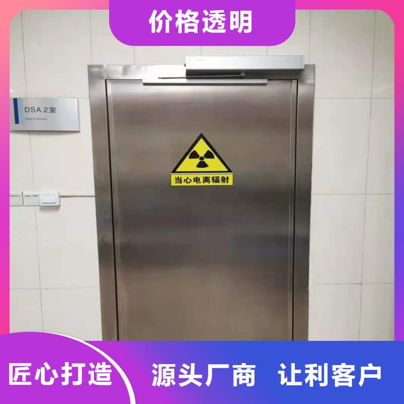生产医用防护铅门质量可靠的厂家