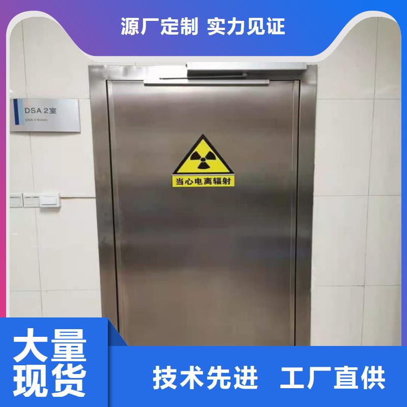 骨科防辐射铅门厂家好口碑