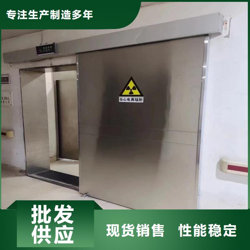 防辐射铅门定做价格