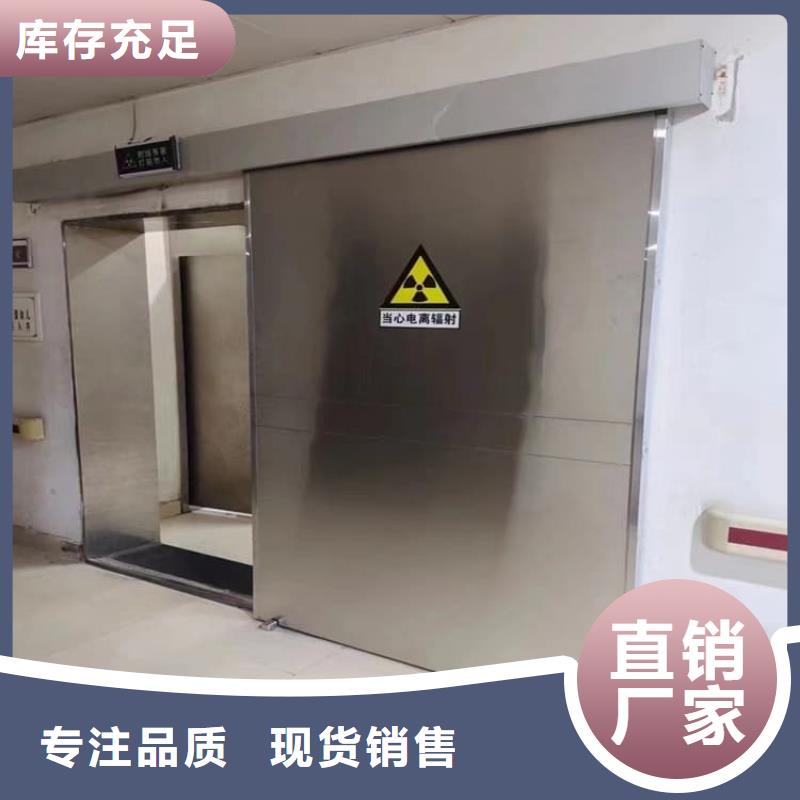 口腔铅门-信守承诺