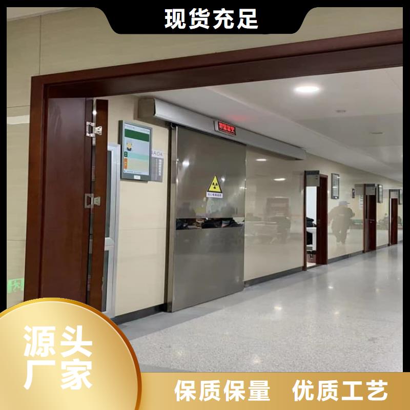 防辐射气密铅门好的选择