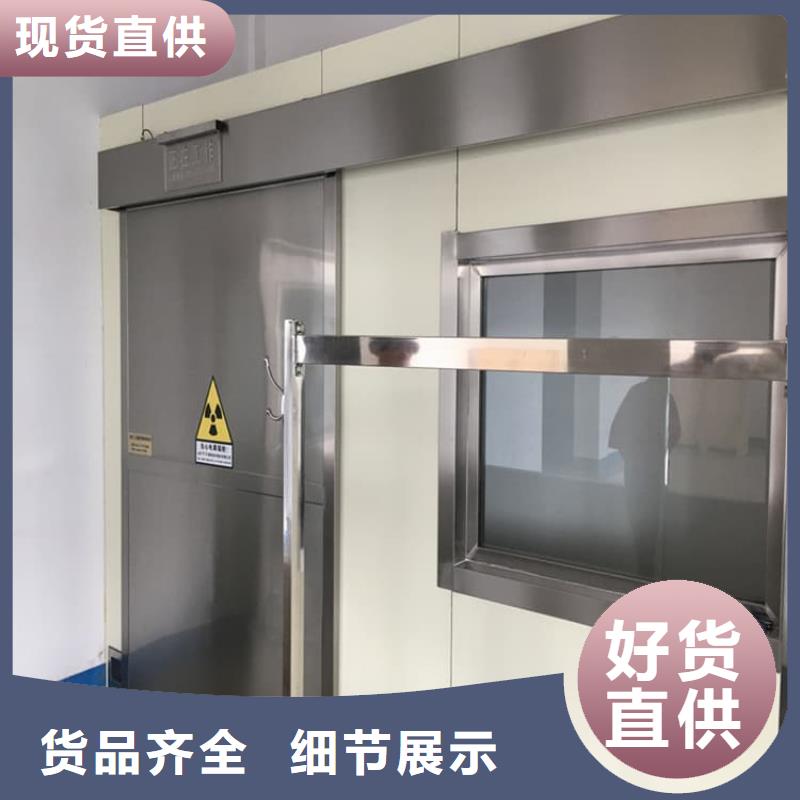 口腔铅门定做