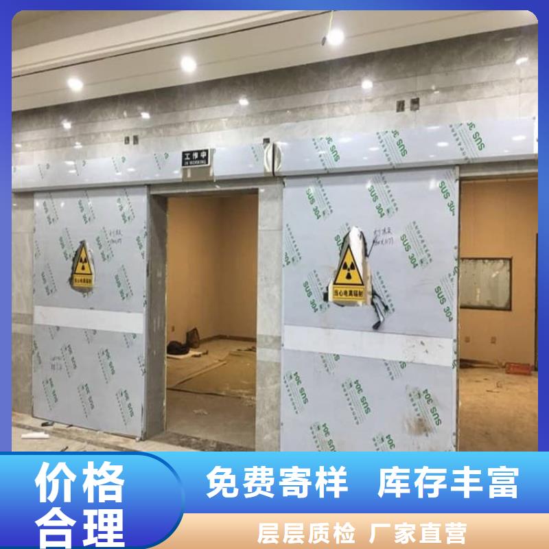 医用防护铅门厂家,医用防护铅门批发