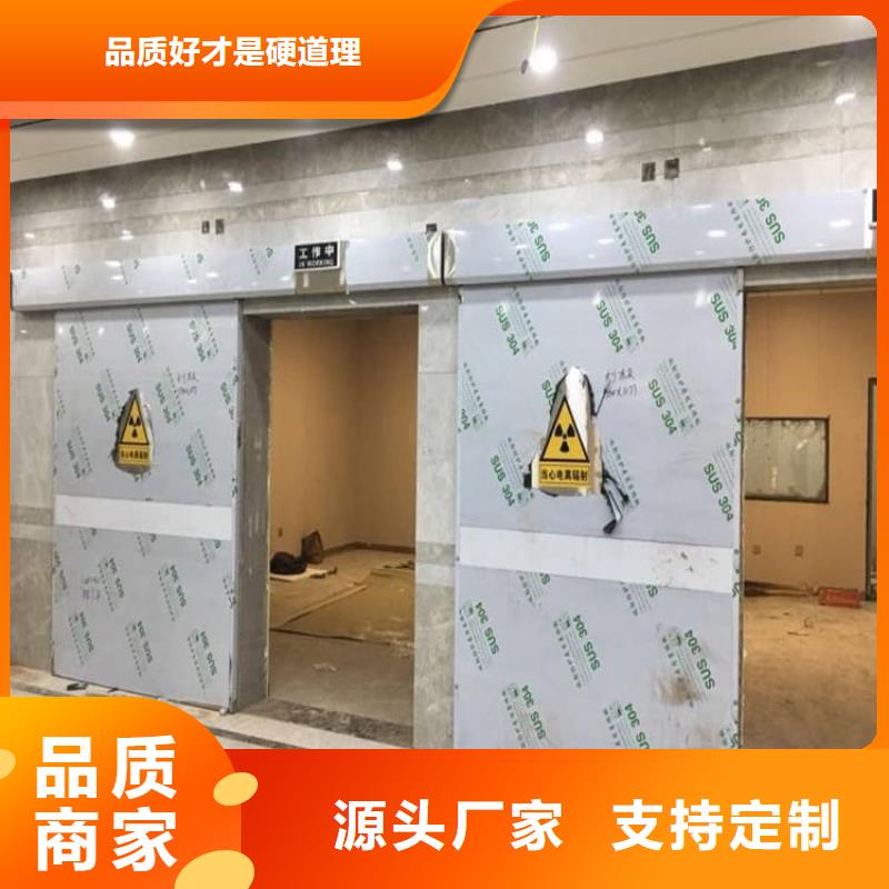 防辐射气密铅门放心选择