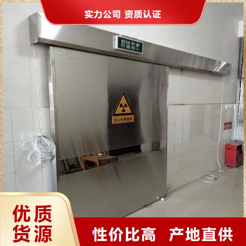 推拉铅门-可寄样品