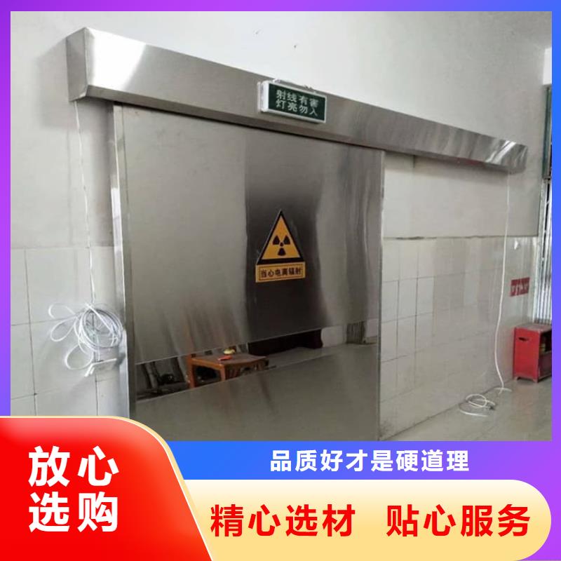 【SRT铅门】_价格_厂家