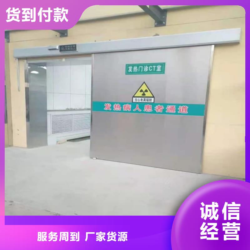 供应批发口腔机房铅门-好评