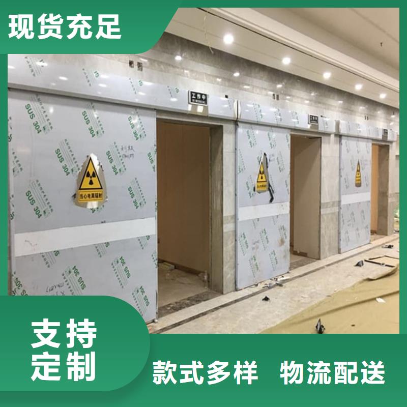 牙科铅门-牙科铅门保质