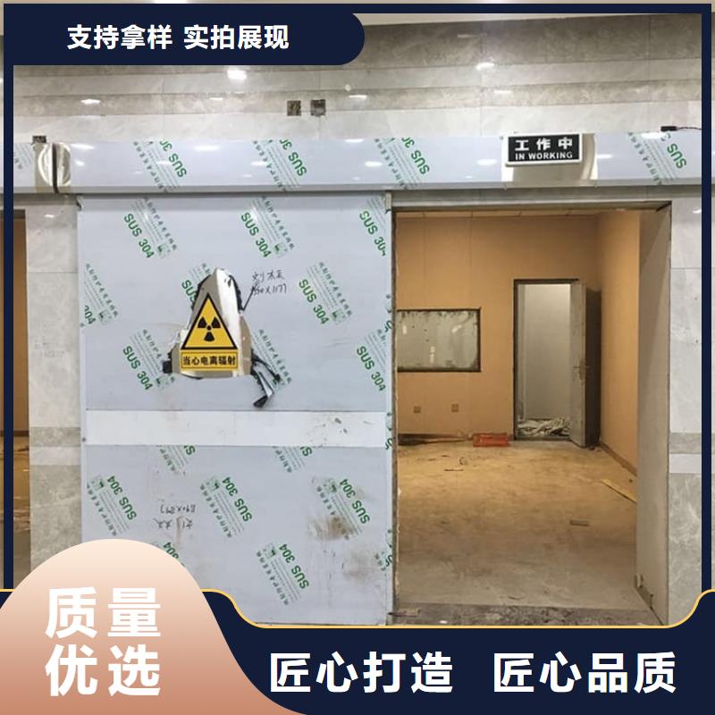 骨科防辐射铅门_可定制