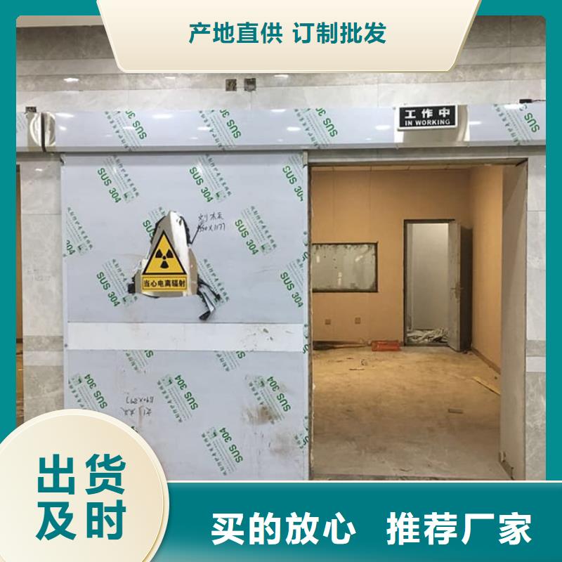 牙科铅门定做-牙科铅门厂