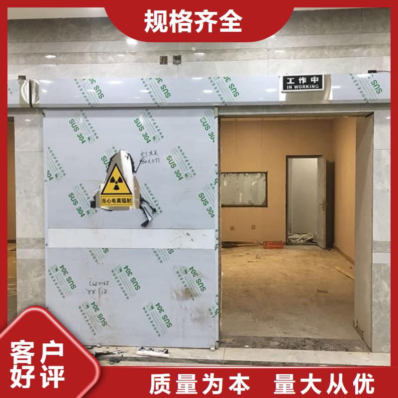 重信誉医用防护铅门厂家价格