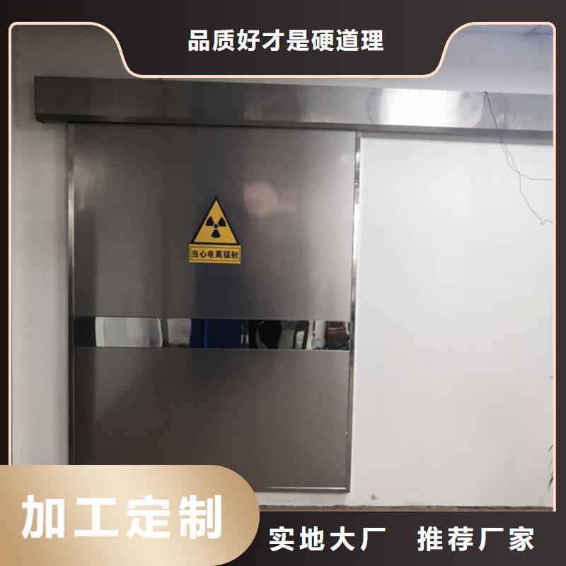 价格合理的优质防辐射气密铅门生产厂家