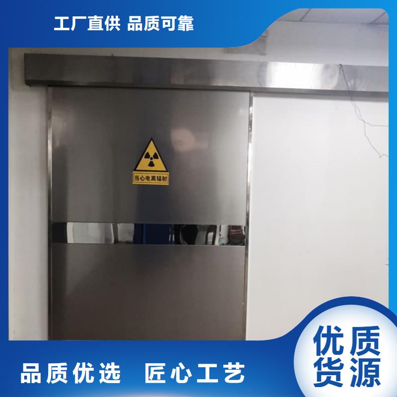 医用防护铅门、医用防护铅门厂家直销—薄利多销