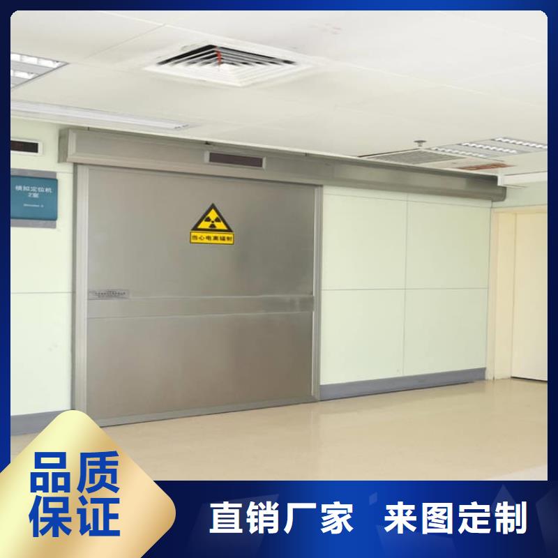 子母铅门厂家数十年行业经验