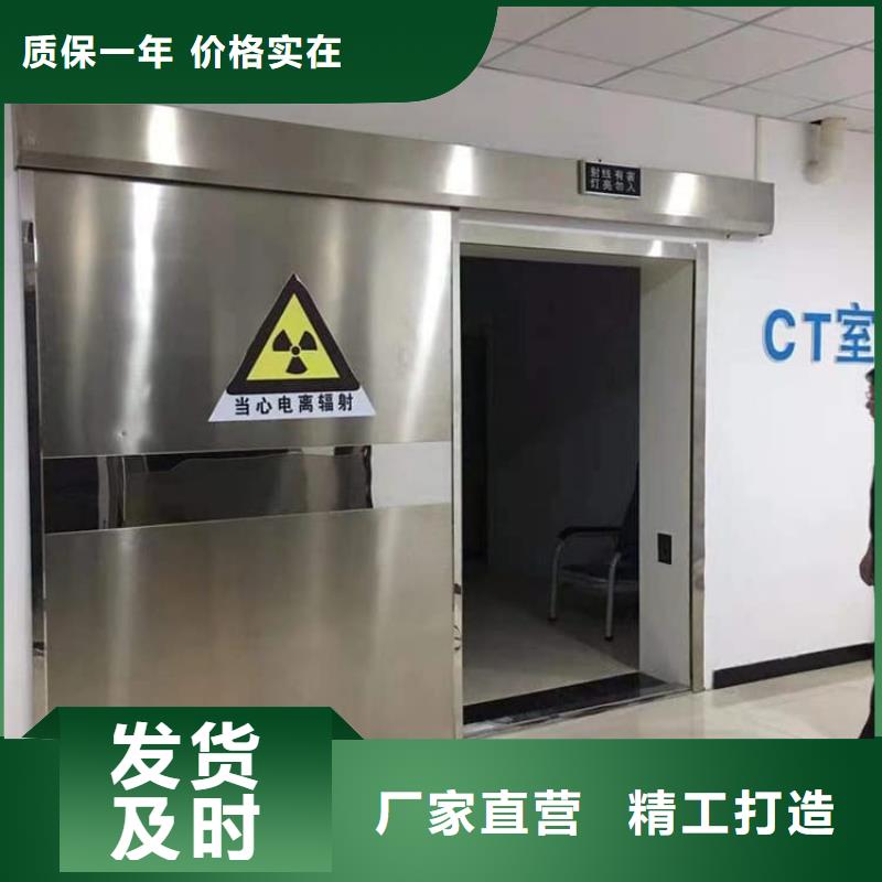 #骨科防辐射铅门#-生产厂家