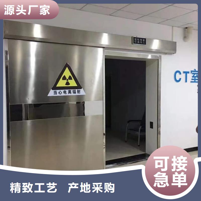 买防护铅门必看-售后保障