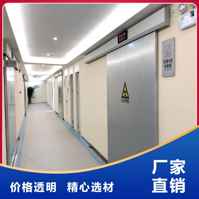 #骨科防辐射铅门#-生产厂家