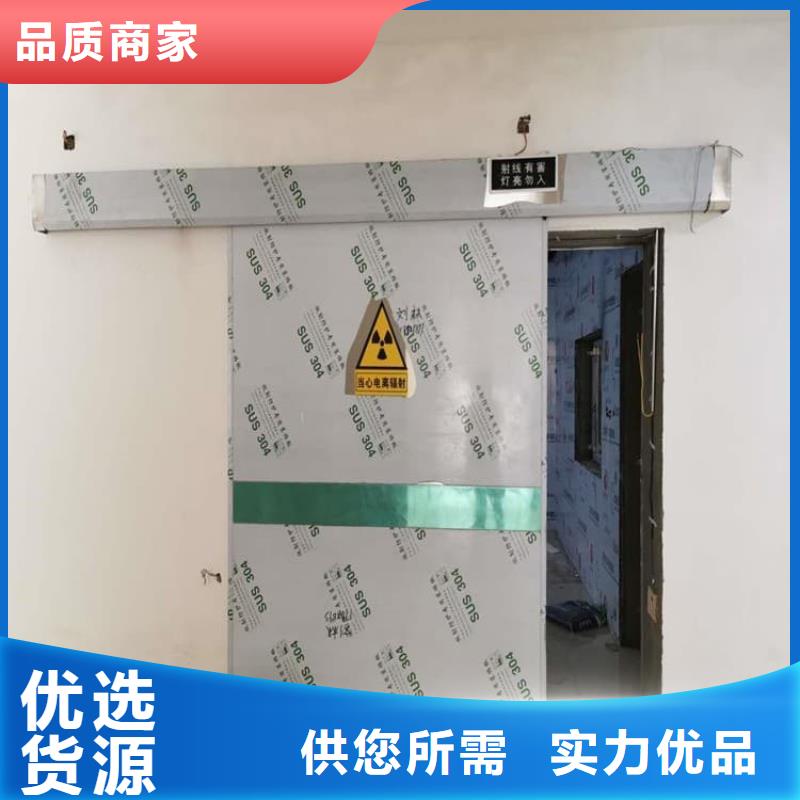 重信誉医用防护铅门厂家价格